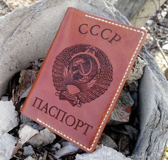 прописка в Серпухове